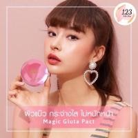 ราคา เคที่ดอลล์ แป้งกลูต้า หน้าเด็ก 12g Cathy Doll Magic Gluta Pact SPF 50 PA+++ 12 g ✨ (28221921786)