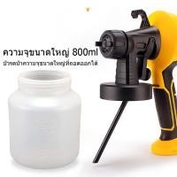 ราคา ปืนฉีดไฟฟ้าแรงดันสูง, ปืนพ่นสีแบบพกพา, แอลกอฮอล์ฆ่าเชื้อเพื่อขจัดฟอร์มาลดีไฮด์, ช็อคโกแลต กาพ่นสี 500 วัตต์ (24734467967)
