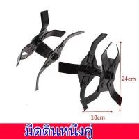 ราคา ใบมีดยกร่องพรวนดิน เฉพาะใบมีด ไม่มีแกน ใบพรวนดิน ใบมีดพรวนดิน (27471895421)