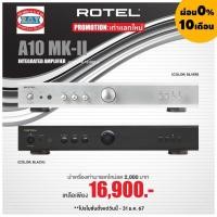 ราคา Rotel A10 MKII Stereo integrated amplifier 50w (18584773947)