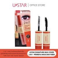 ราคา USTAR ZIGNATURE MAXX COVER 2 IN 1 PRIMER & MASCARA FIBER (22221289995)