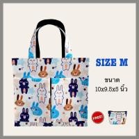 ราคา กระเป๋าผ้าแคนวาสเคลือบพลาสติกกันน้ำ ( size M ) (26956440789)