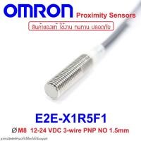 ราคา E2E-X1R5F1 OMRON Proximity Sensor E2E-X1R5F1 Proximity E2E-X1R5F1 OMRON E2E-X1R5F1 Proximity OMRON E2E OMRON (13205111392)