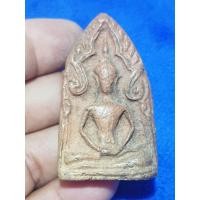 ราคา พระขุนแผนกรุโบราณไม่ทราบที่ (29200635276)