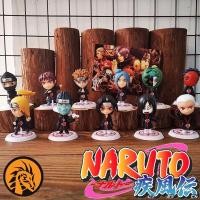 ราคา พร้อมส่ง ยกเซ็ต 11 ตัวโมเดล นารูโตะ Naruto กลุ่มแสงอุษา ขนาด 7 ซม. เกรดพรีเมี่ยม ครบเซ็ต 11 ตัวเลยครับผม❤ (4085794646)