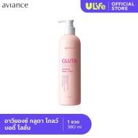 ราคา aviance Gluta Glow Moisture Body Lotion อาวียองซ์ กลูตา โกลว์ มอยซ์เจอร์ บอดี้ โลชั่น (25011958559)