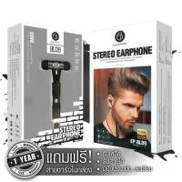 ราคา หูฟัง Easy & Perfect หูฟัง Bluetooth รุ่น EP-BL09 (4623951248)