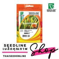 ราคา ซองเล็ก เมล็ดพันธุ์ พริกส้ม แบบสั้น คัดพิเศษ ตะวันนา ตราซีดไลน์ (HOT PEPPER TAWANNA) (551792791)