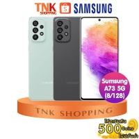 ราคา Samsung A73 5G รับประกัน 1 ปี (17357762807)