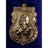 ราคา #Proลดแหลก599จากราคา999 #เหรียญทองแดงกระไหล่ทองรุ่นแรกหลวงพ่อคง วัดกลางบางแก้ว นครปฐม รุ่นเททอง ปี2553 (12612341246)