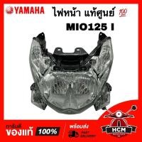 ราคา ไฟหน้า MIO125 I หัวฉีด / มีโอ125 I หัวฉีด แท้ศูนย์ 1PN-H4300-00 / 2007-251-00 จานฉาย (16879271453)