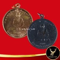 ราคา จี้พระ เหรียญพระครูสิทธิสารคุณ (หลวงพ่อจาด คงฺคสโร) ต.บางกระเบา อ.บ้านสร้าง จ.ปราจีนบุรี สินค้าขายดีพร้อมส่ง (17978326470)