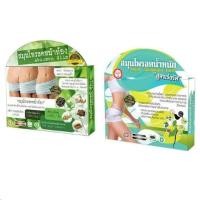 ราคา สมุนไพร แคปซูล Abdomen Slim ขนาด 30เม็ด HQ (12178570477)