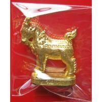 ราคา แพะมหาเสน่ห์ แพะตัวเมีย รุ่นคู่ชีวิต หลวงพ่อคง(สัญญา) วัดกลางบางแก้ว ออกปี 58 เป็นแพะรุ่นเดียวของหลวงพ่อ . (28612862525)