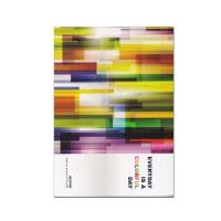 ราคา Everyday is A Colorful Day 40 วิธีสร้างความคิดบวก + เกาชีวิต (บรรจุกล่อง : Book Set : 2 เล่ม) (14811727061)