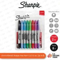 ราคา ปากกามาร์คเกอร์2หัว Sharpie ชุด8สี (0.3,1.0มม) (27601467677)