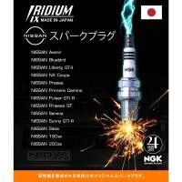 ราคา หัวเทียน IRIDIUM IX สำหรับเครื่อง Nissan SR16VE/SR18DE/SR20DE/SR20DET/SR20VE/SR20VET/// 1ชุด 4 ชิ้น (25066521260)