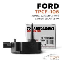 ราคา คอยล์จุดระเบิด FORD ASPIRE / MAZDA 323 ASTINA ตาหยี / 323 NEW SEDAN หัวฉีด - TPCF-106 - คอยล์ฟอร์ด (29403669634)