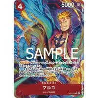 ราคา One Piece card [OP02-018] Marco R SPECIAL (26075038068)