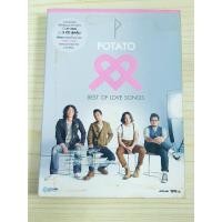 ราคา CD แผ่นเพลง Potato อัลบั้ม Best of Love Songs (29174676759)