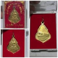 ราคา เหรียญสมเด็จโต หลังหลวงพ่อโต วัดสะตือ จ.อยุธยา (กะไหล่ทอง) ของแท้ พร้อมกล่องเดิม ✨ รายละเอียดสินค้า เหรียญสมเด็จโต หลั (26571409770)