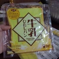 ราคา ส่งฟรีไปรษณีย์[ใส่โค้ดkekc6j ลด50บาท ]สกุชชี่ขนมปังฮอกไกโด เจแปน i bloom squishy japan [Aoyama Tokyo Squishy] มือสอง (13854577780)