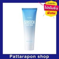 ราคา [ส่งฟรี] ครีมทาท้องลาย แก้ท้องลาย ลดรอยแตกลาย ขาแตกลาย สะโพกลาย​ ผิวลาย รอยแตก​ลาย กิฟฟารีน​ (5118281162)