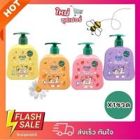 ราคา [X1ขวด] Narak สบู่เหลวเด็ก น่ารัก สูตรอ่อนโยนพิเศษ ใช้ได้ทั้งครอบครัว 4 สูตรให้เลือก 300g. (28120945542)