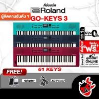 ราคา Roland Go Keys 3 Series คีย์บอร์ดไฟฟ้า Roland Electric Keyboard (25328392940)