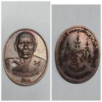 ราคา เหรียญรุ่น 1 หลวงพ่อแสวง วัดนก ข้อมูลเบื้องต้น ชื่อเหรียญ: เหรียญรุ่น 1 หลวงพ่อแสวง วัตถุประสงค์การจัดสร้าง: เพื่อ (28072581792)