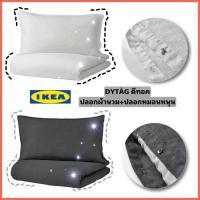 ราคา IKEAใหม่ DYTÅG ดีทอค ปลอกผ้านวม+ปลอกหมอน สีเทาเข้มและสีขาว ผ้าลินิน100% ทอละเอียด104 เส้นด้าย/ตร.นิ้ว สินค้าขายดี (17786349417)