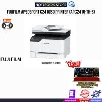 ราคา FUJIFILM APEOSPORT C2410SD PRINTER (APC2410-TH-S)/ประกัน 3 Years (24974998906)