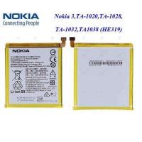 ราคา แบตเตอรี่ Nokia 3,TA-1020,TA-1028,TA-1032,TA-1038(HE319) (3767859573)