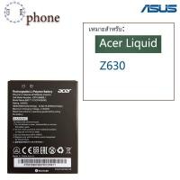 ราคา แบตเตอรี่ Acer Liquid Z630 รับประกัน 3 เดือน แบต Z630 (2710605092)
