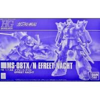 ราคา HG 1/144 MS-08TX/N EFREET NACHT (24480604009)