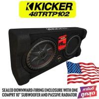 ราคา รุ่นใหม่ตู้ซับสำเร็จรูปติดรถยนต์ KICKER รุ่น TRTP102 ขนาด 10นิ้ว รุ่นใหม่เป็นซับCompRT Series (18537248692)