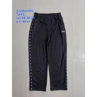 ราคา กางเกงวอร์ม fila เอว 28 ถึง 38 นิ้ว size l (27052883684)