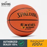 Spalding ลูกบาสเก็ตบอล NBA รุ่น TF-500