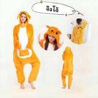 ราคา ชุด​มาส​คอต​จิงโจ้​ ชุดจิงโจ้ (28104619366)