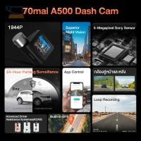 ราคา ♝❉❁[2219 บ.โค้ด RTPDX2QL] 70mai Pro Plus A500s Dash Cam 70 mai A500 S กล้องติดรถยนต์อัฉริยะ มี GPS ในตัว (18914301053)