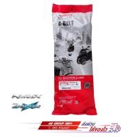 ราคา สายพาน Yamaha Nmax, Aerox แท้ศูนย์ (17651894232)
