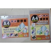 ราคา PVC card case Zipper bag ซองพลาสติกแข็งใส่บัตร มีซิปกันน้ำ ขนาด A4 มี 2 แบบ แนวตั้ง แนวนอน (27774729675)