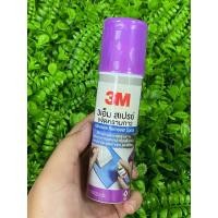 ราคา สเปรย์ขจัดคราบกาว Adhesive Remover Spary 52.5g - 3M (7151662610)