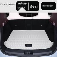 ราคา 【Zeekr X 2024】 2023 เสื่อท้ายรถ Zeekr x พรมท้ายรถ zeekr แบบพิเศษล้อมรอบอุปกรณ์ตกแต่งการปรับเปลี่ยนภ (28304656312)