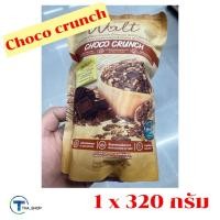 ราคา THA shop ✏️ (1 x 320 กรัม) Diamond grains Walt Choco Crunch ช็อคโก ไดมอนด์เกรนส์ อาหารเช้า 320 กรัม ธัญพืช ธัญพืชอบแห้ง (14335077147)