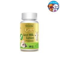 ราคา Goat Milk Tablet นมแพะอัดเม็ดแอคซายน์โกลด์แทป (กระป๋องทอง) 50 g. (12834210417)