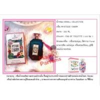 ราคา น้ำหอมอาหรับ Mystique Charm ขนาด 100ml (4505709263)