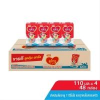 ราคา Dumex ดูเม็กซ์ นมกล่องยูเอชที รสจืด ขนาด 110มล. (48 กล่อง / ขายยกลัง!) (2249717809)