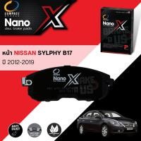 ราคา Compact ผ้าดิสเบรคหน้า NISSAN SYLPHY ,SYLFY B17 ปี 2012-2019 Compact NANO X DEX 673 (27761313470)