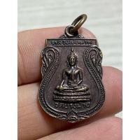 ราคา k266 เหรียญหลวงพ่อนาควัดบางฝ้ายพระบ้านบ้านราคาเบาเบา (25579976577)